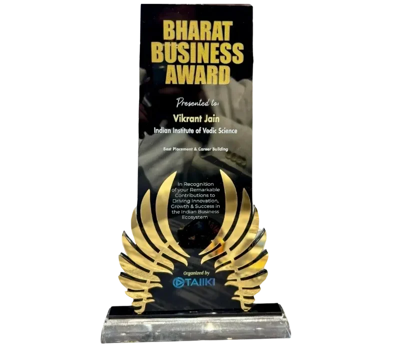 Bharat Business Award Trophy